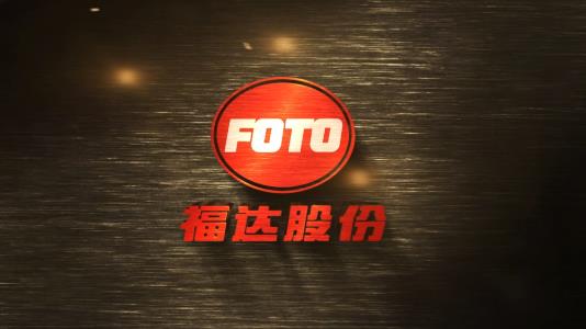 桂林尊凯实业官网股份有限公司广西重大专项宣传片